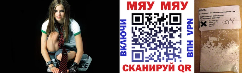 закладки  Кубинка  МЕГА вход  Мефедрон кристаллы 