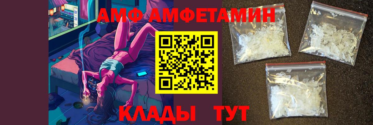 Первитин витя Кубинка