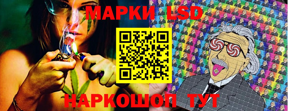 Наркотические марки 1500мкг Кубинка