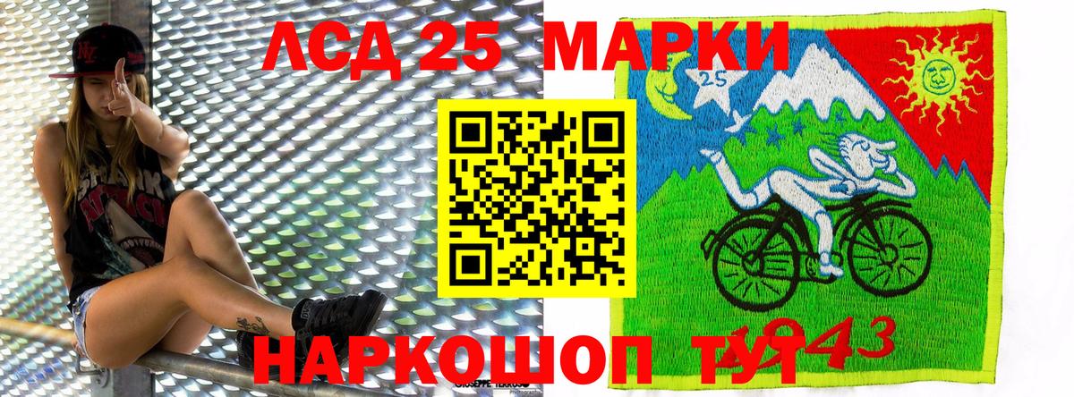 Кубинка  Марки N-bome 1,5мг  Наркотические марки  Марки N-bome 1,5мг  Вход с VPN 