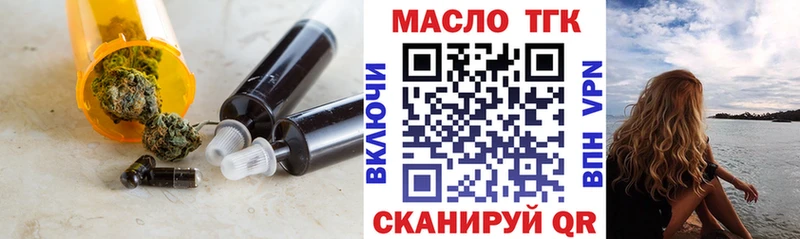 магазин    Кубинка  ТГК жижа 