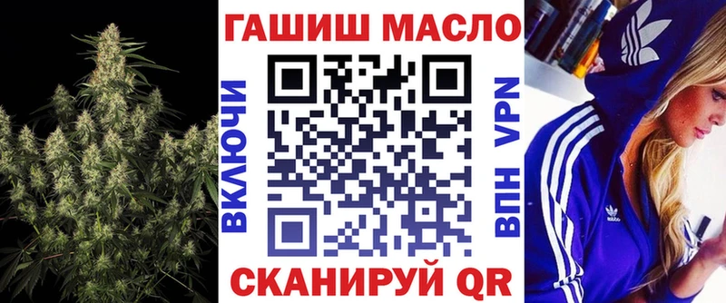Дистиллят ТГК гашишное масло Кубинка