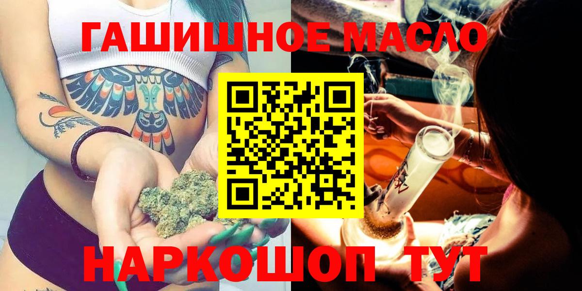 Дистиллят ТГК концентрат  Вход с VPN  Кубинка 