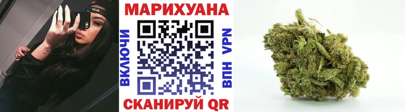 закладка  Кубинка  Конопля планчик 