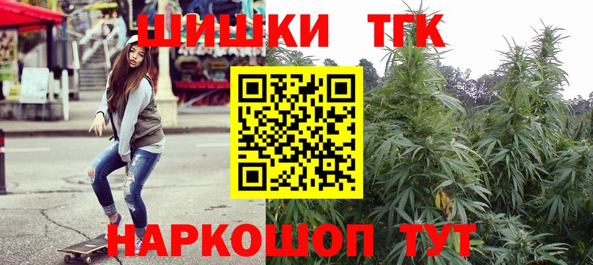 Кубинка  Каннабис Ganja  Вход с VPN  Бошки Шишки конопля  Шишки марихуана LSD WEED 